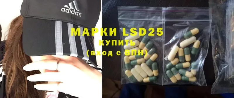 ЛСД экстази ecstasy  нарко площадка состав  Будённовск 